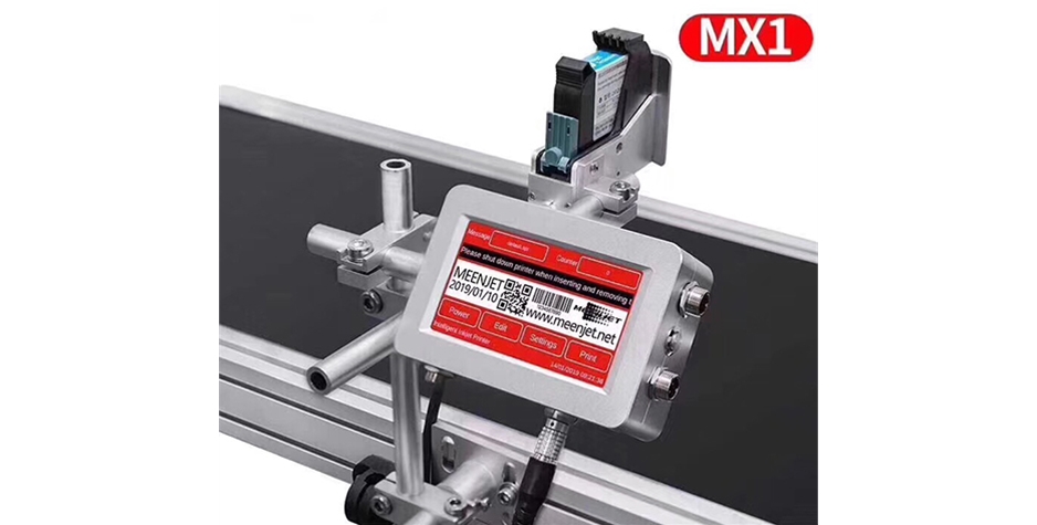 MX1在線噴碼機(jī)
